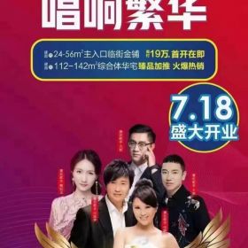 金年会娱乐承办2021奉新铜锣湾群星演唱会！