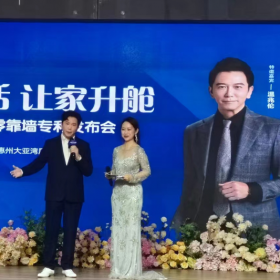 温兆伦出席惠州芝华仕品牌活动